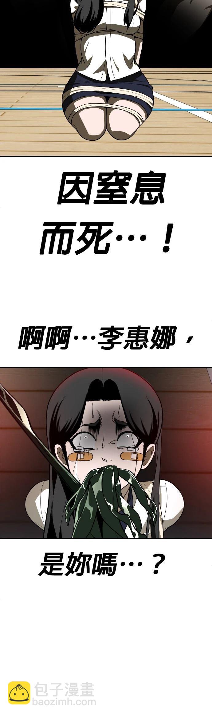 第31话31
