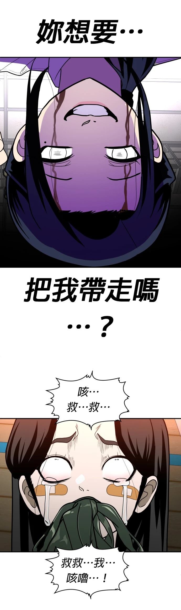 第31话32
