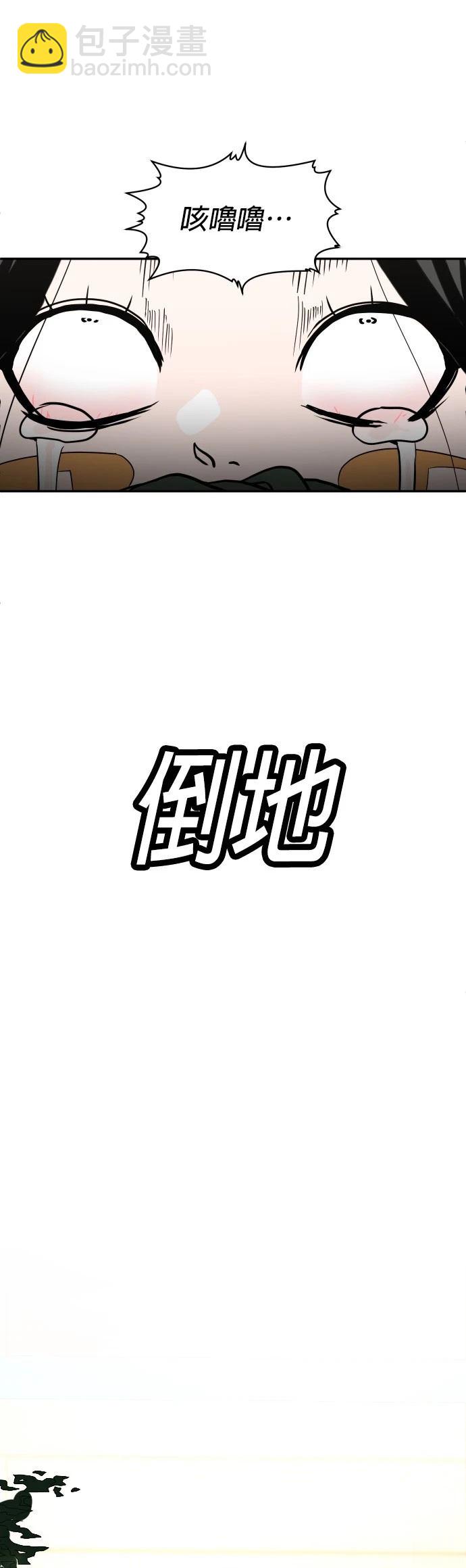 第31话33