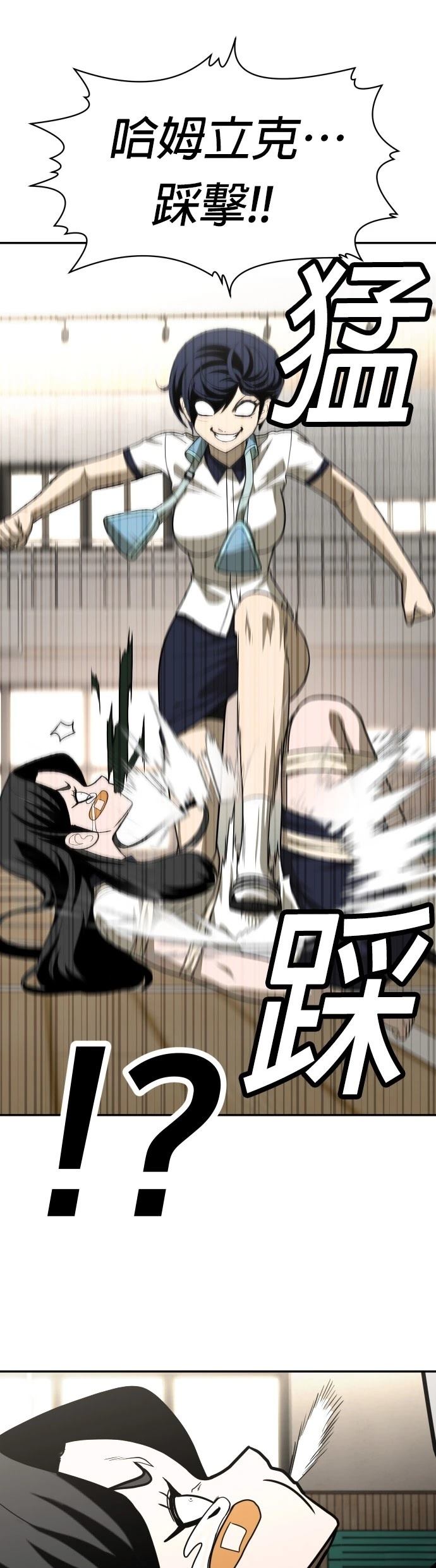 第31话36