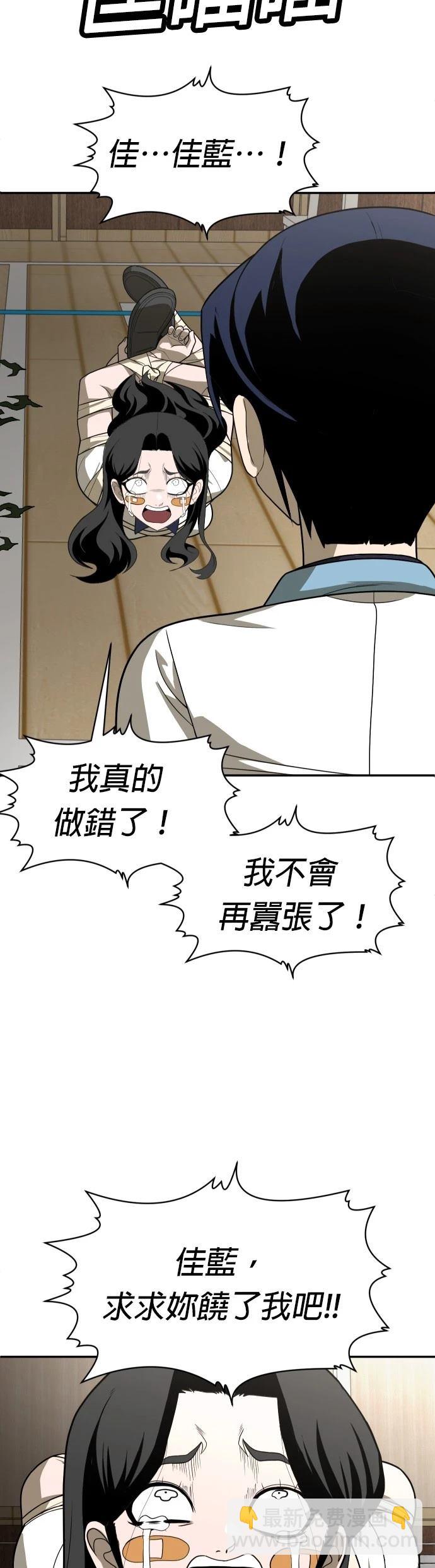 第31话39