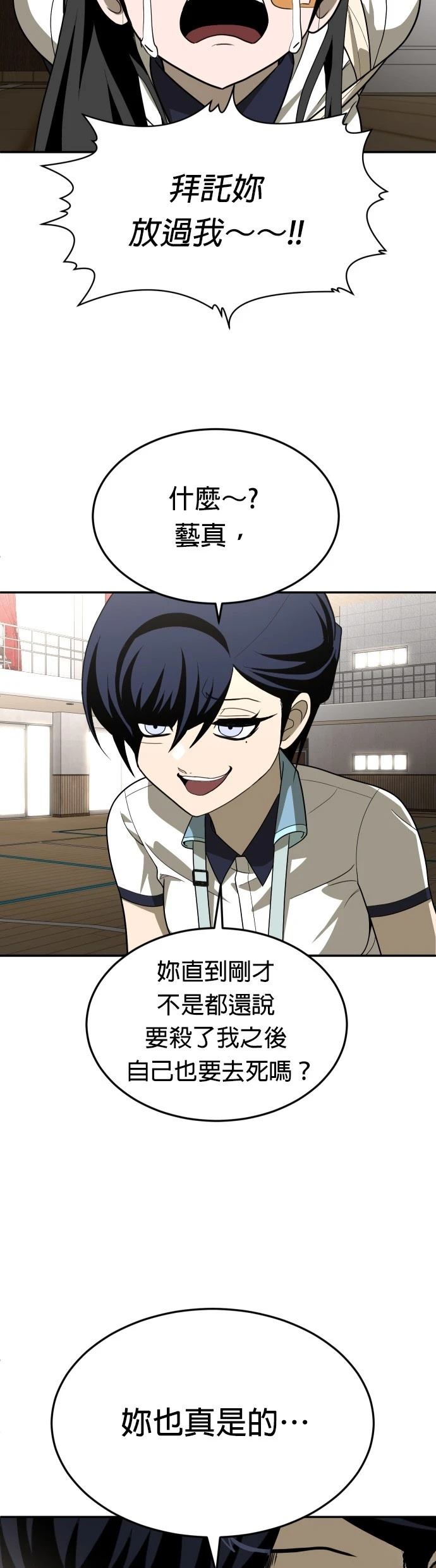 第31话40