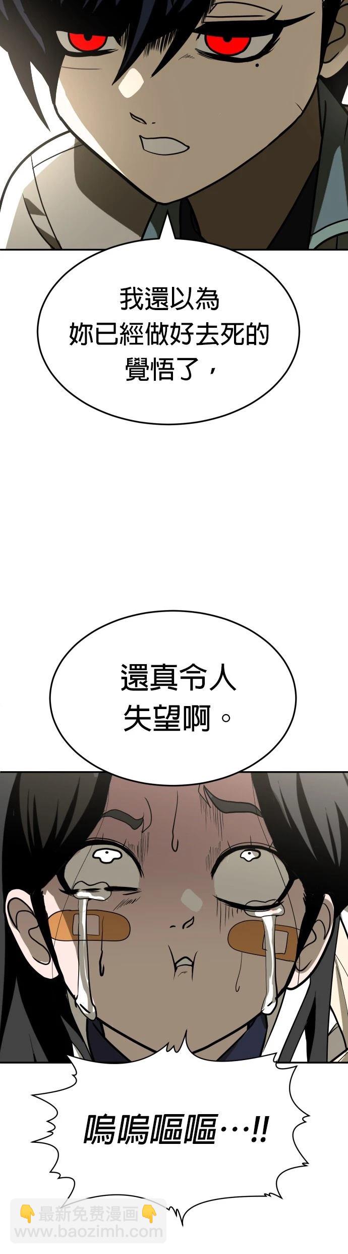 第31话41