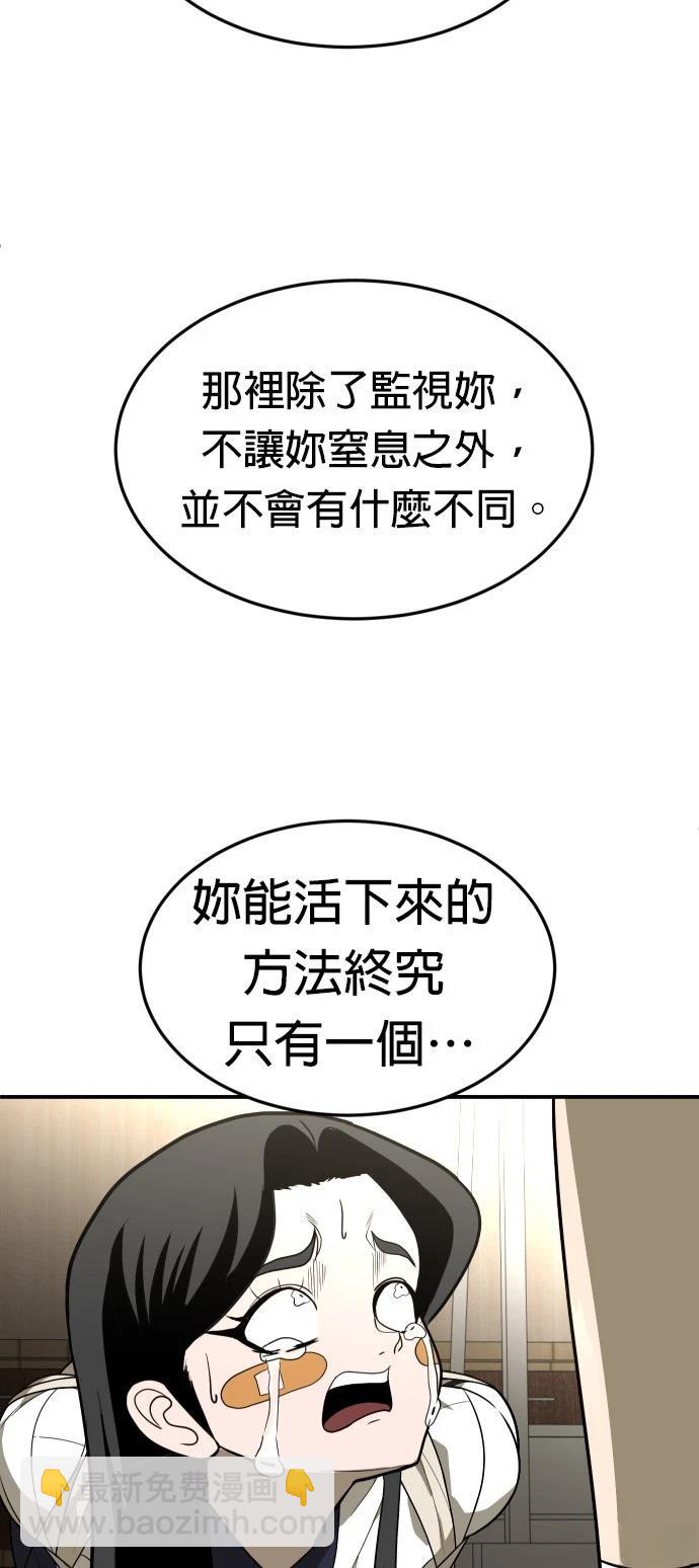 第31话43