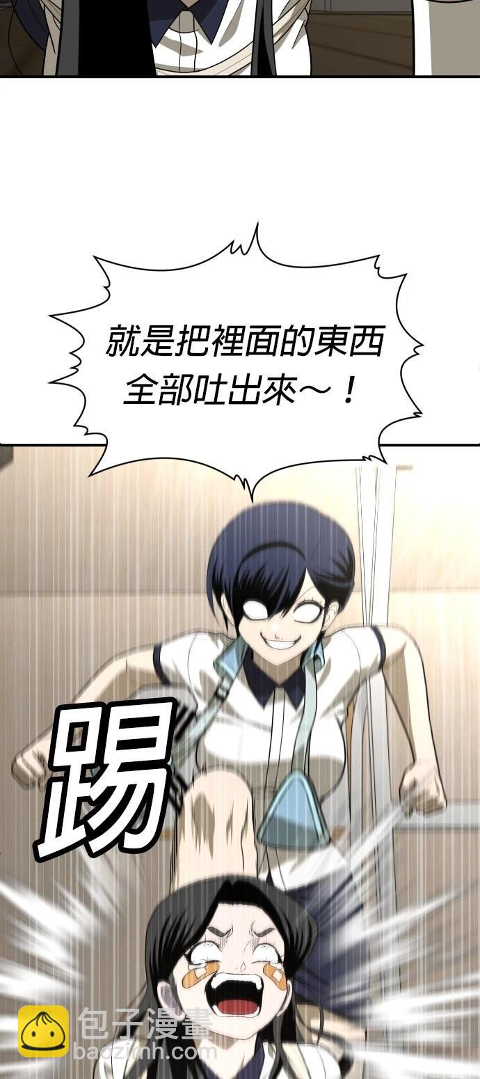 第31话44