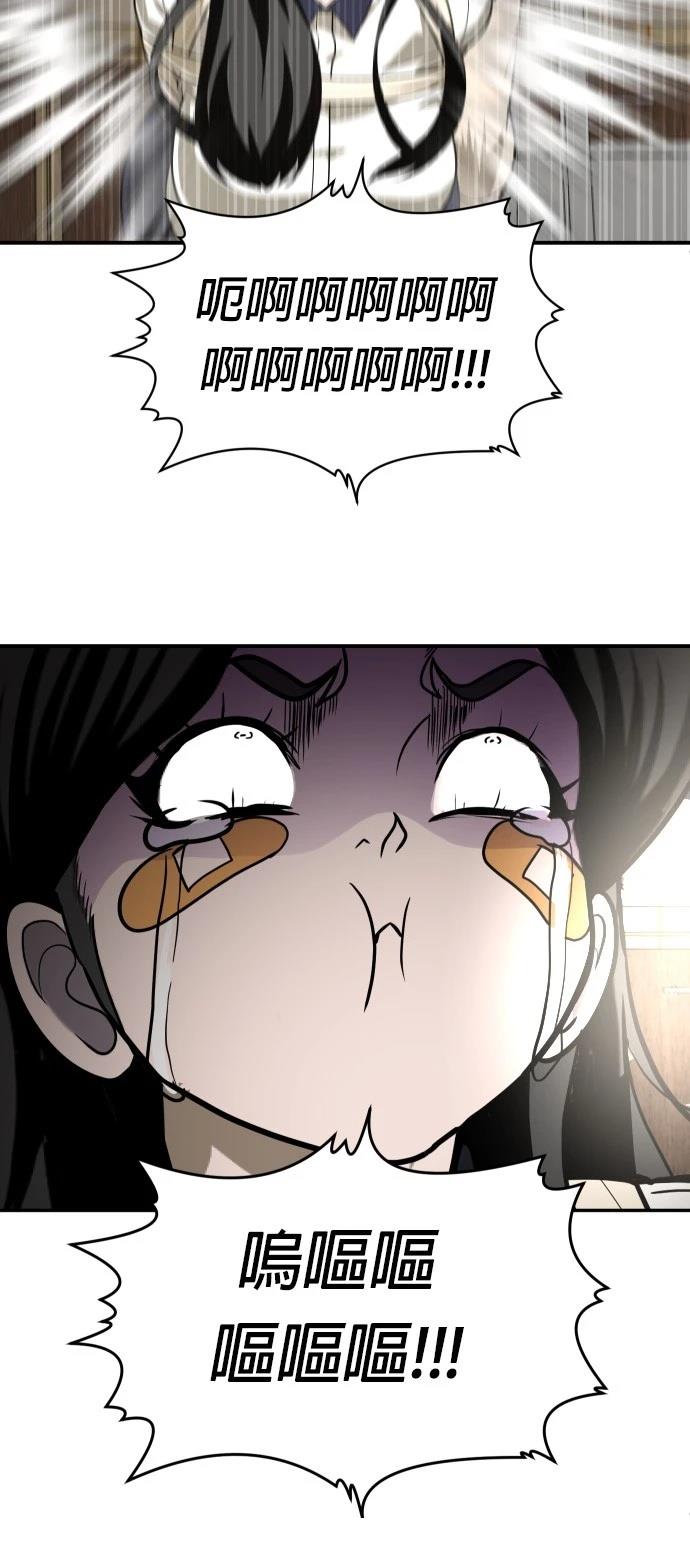 第31话45