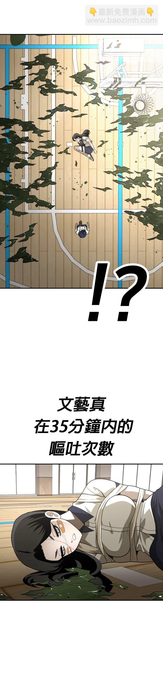 第31话52