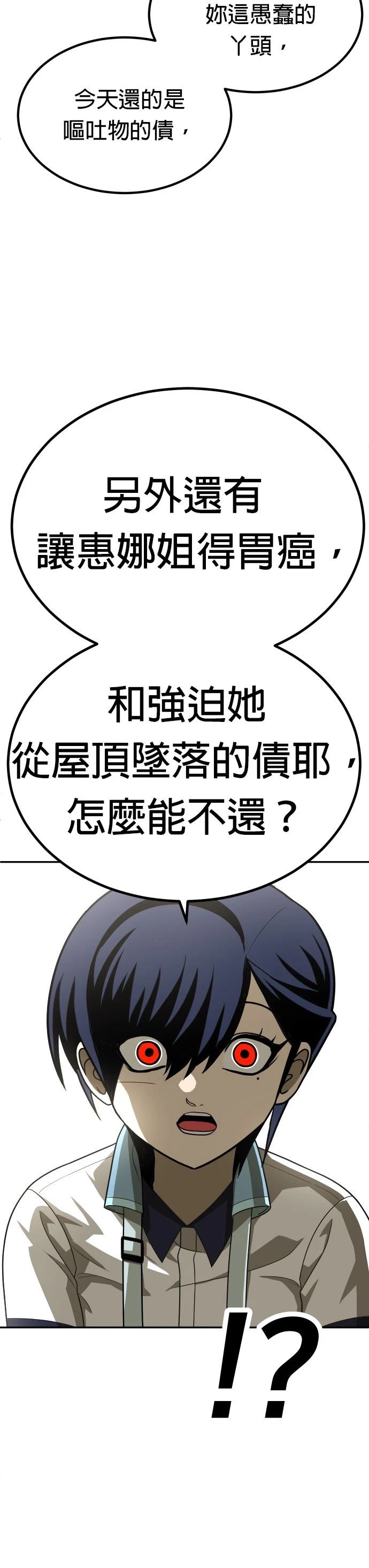 第31话57