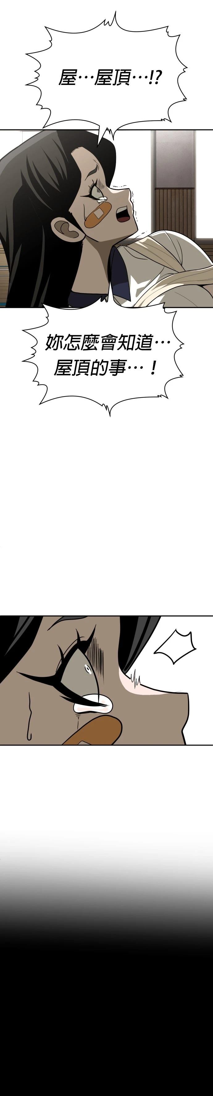第31话58
