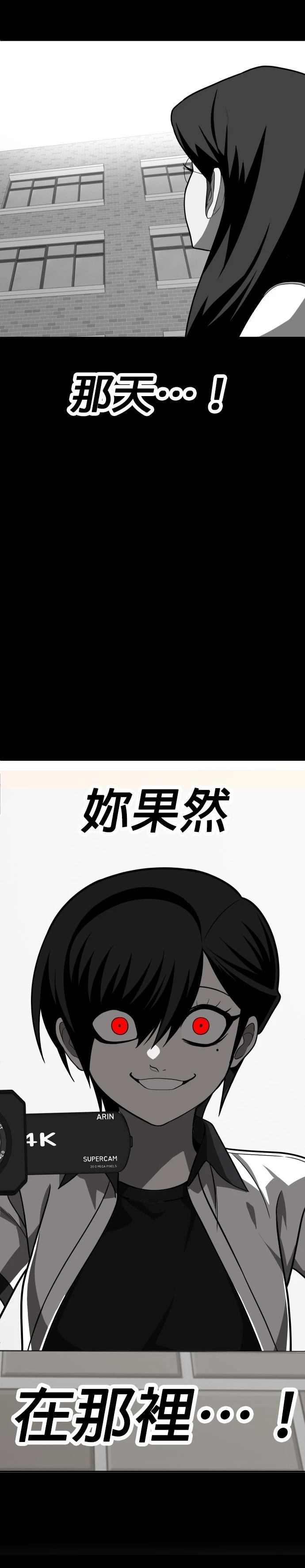 第31话59