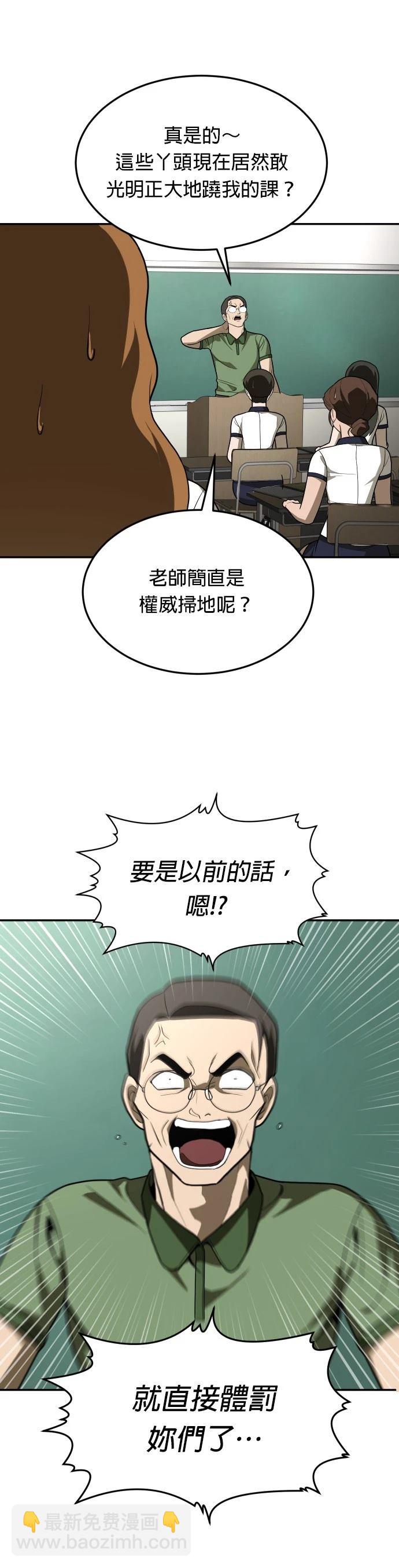 第31话6