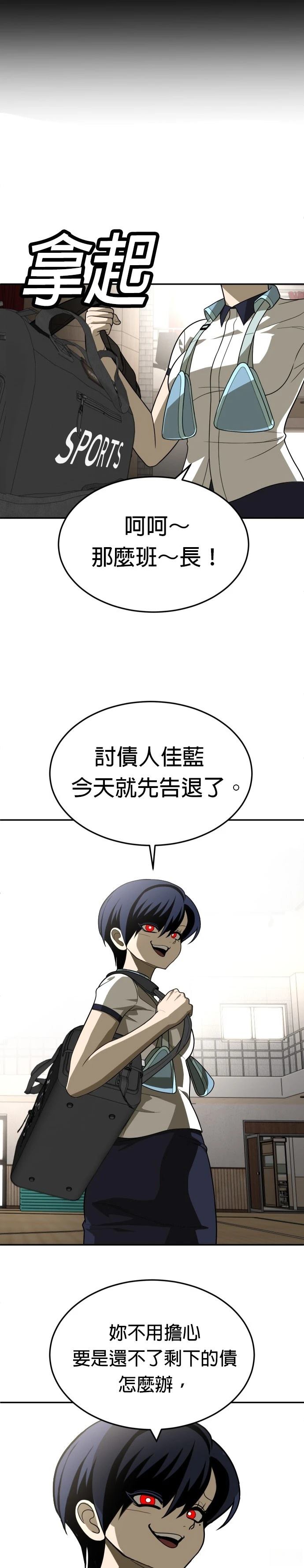 第31话60