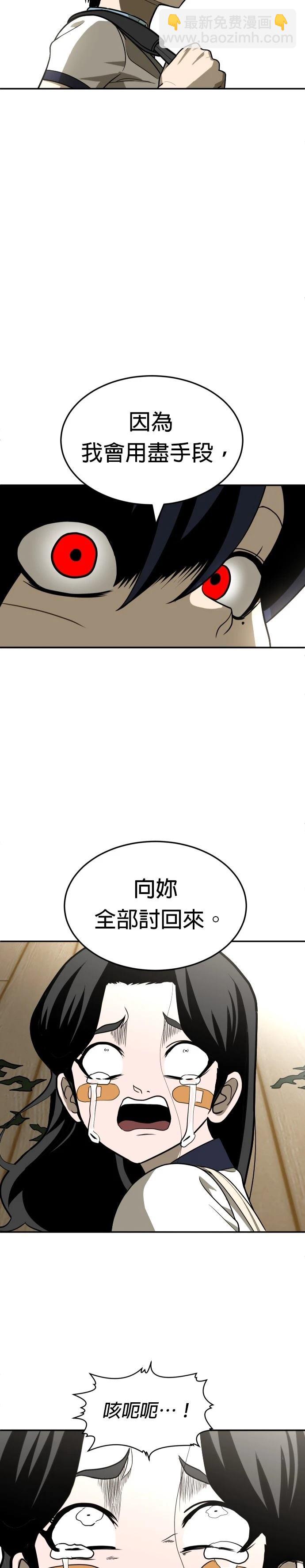第31话61