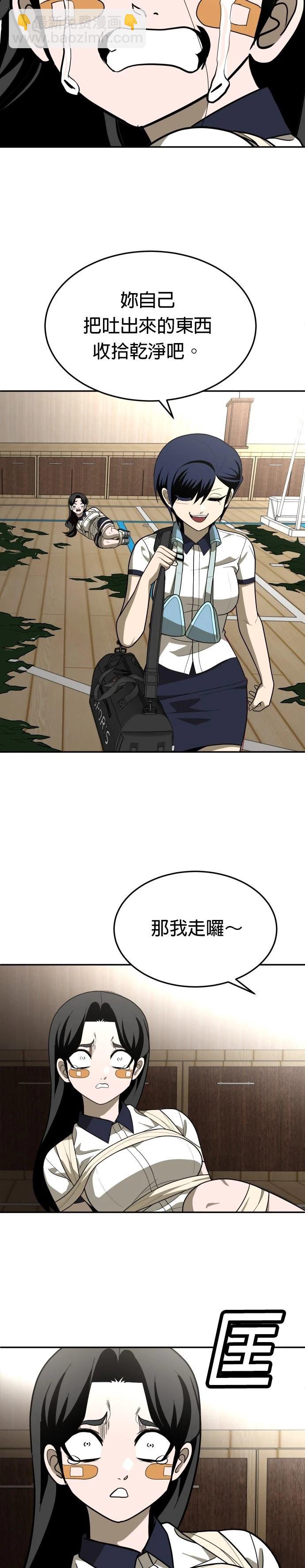 第31话62