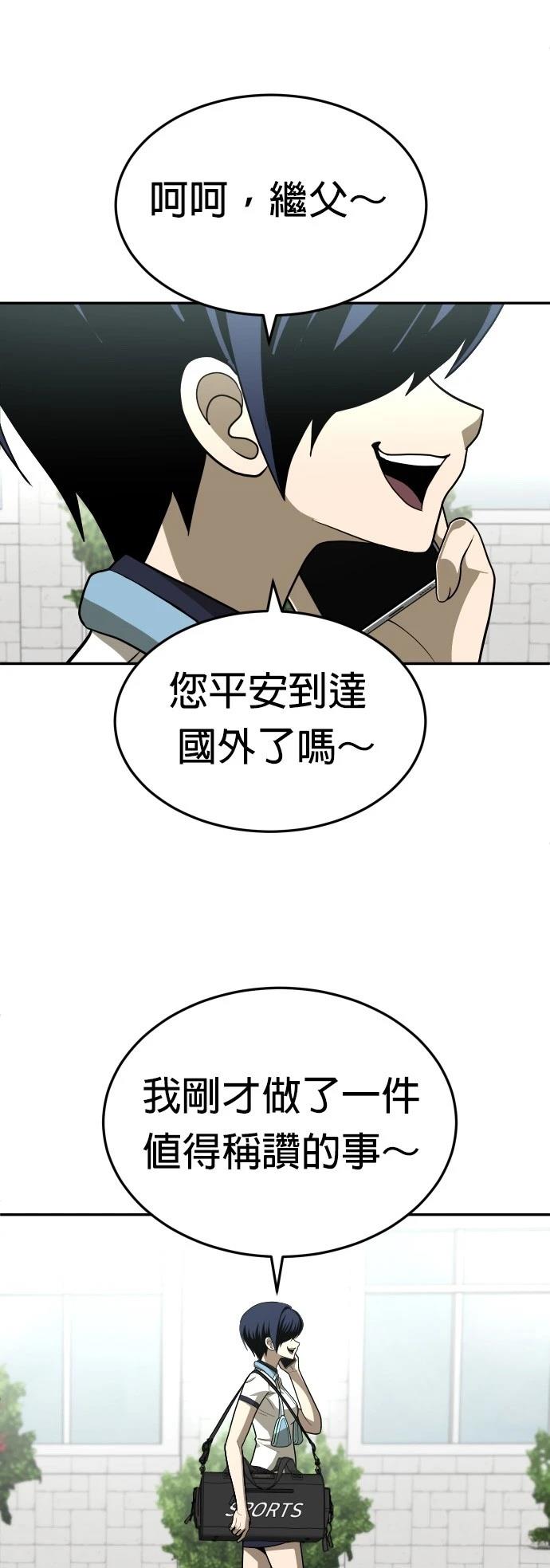 第31话64