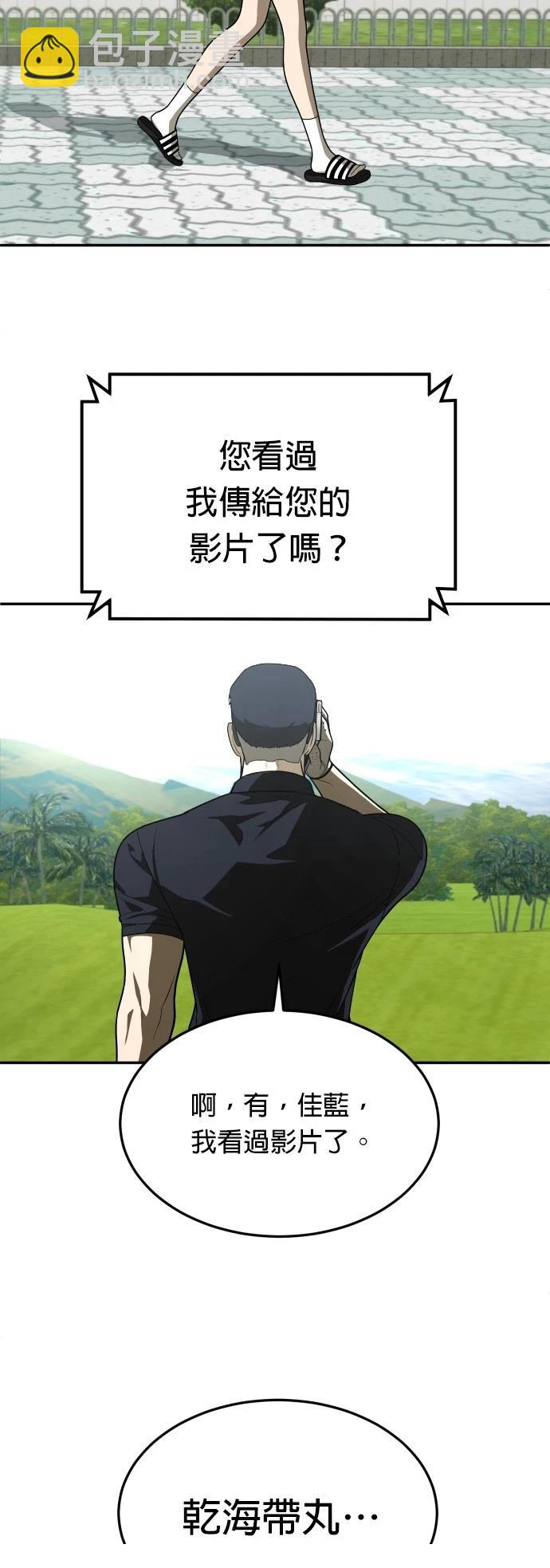 第31话65