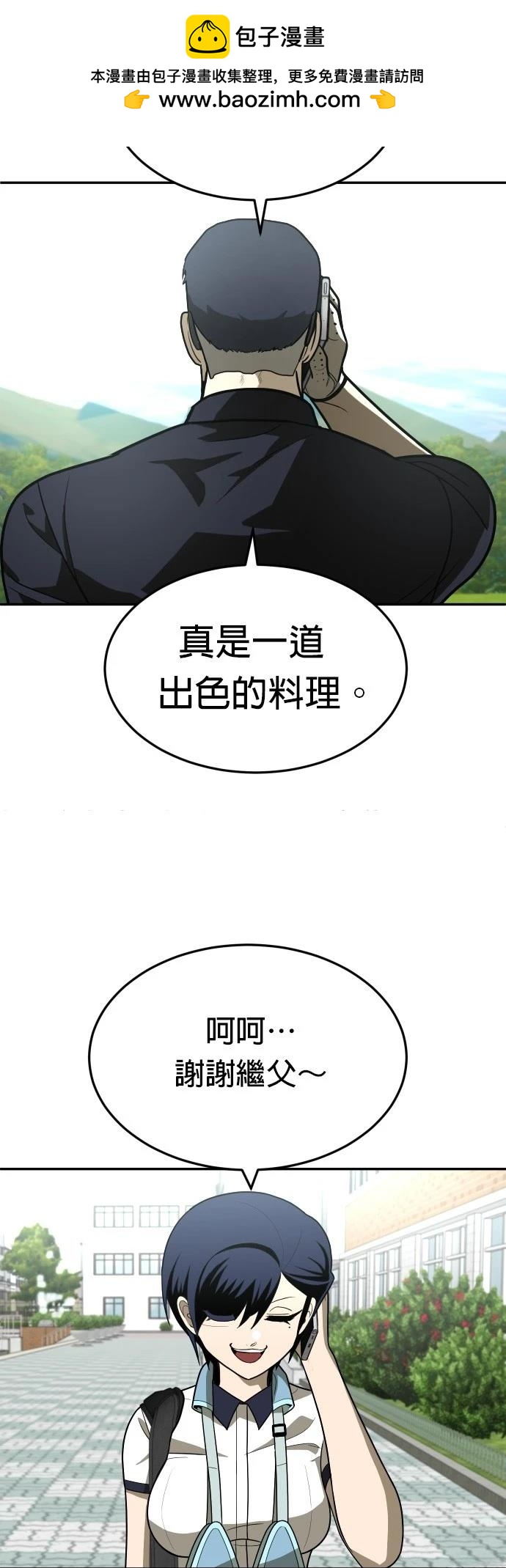 第31话66