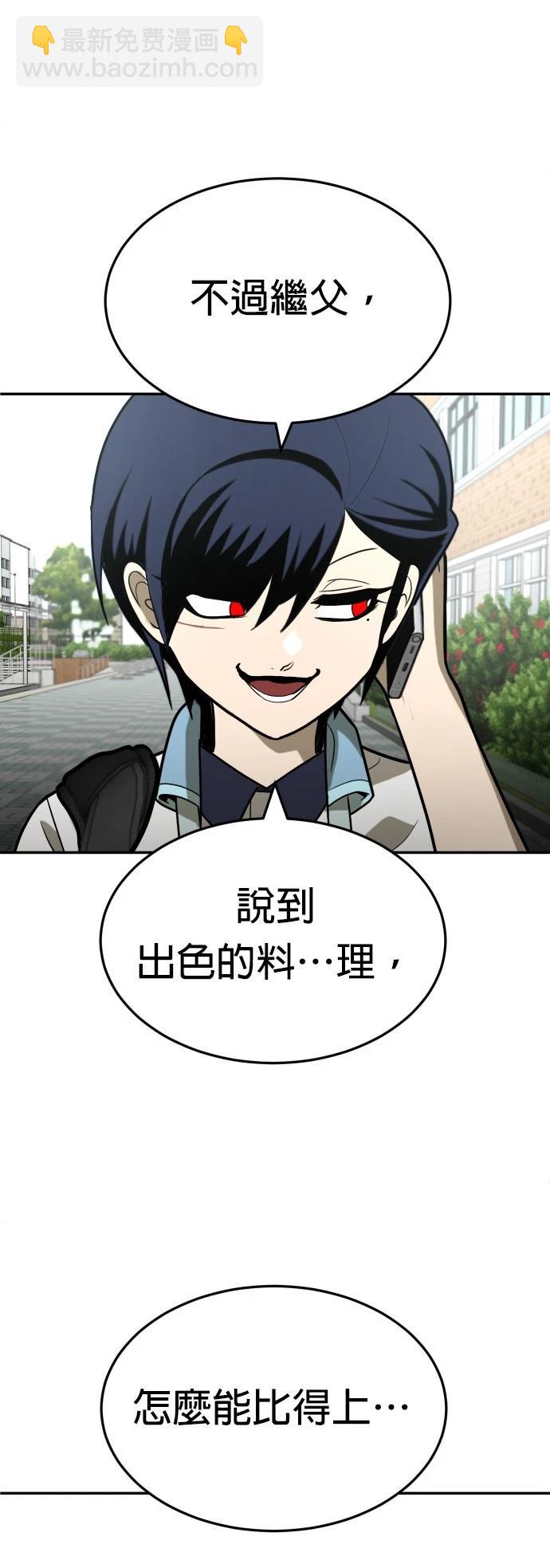 第31话67
