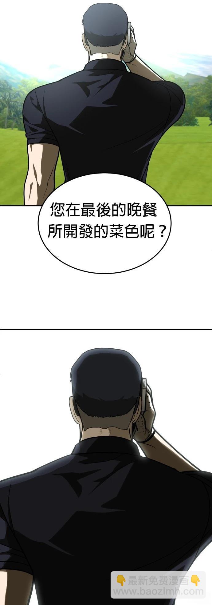 第31话68
