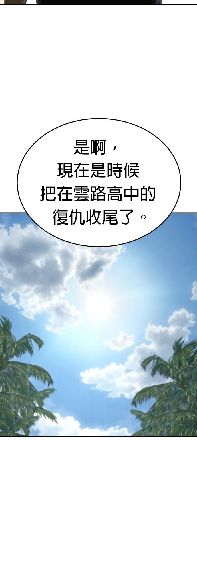 第31话69