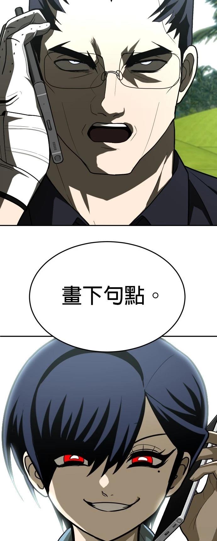 第31话72