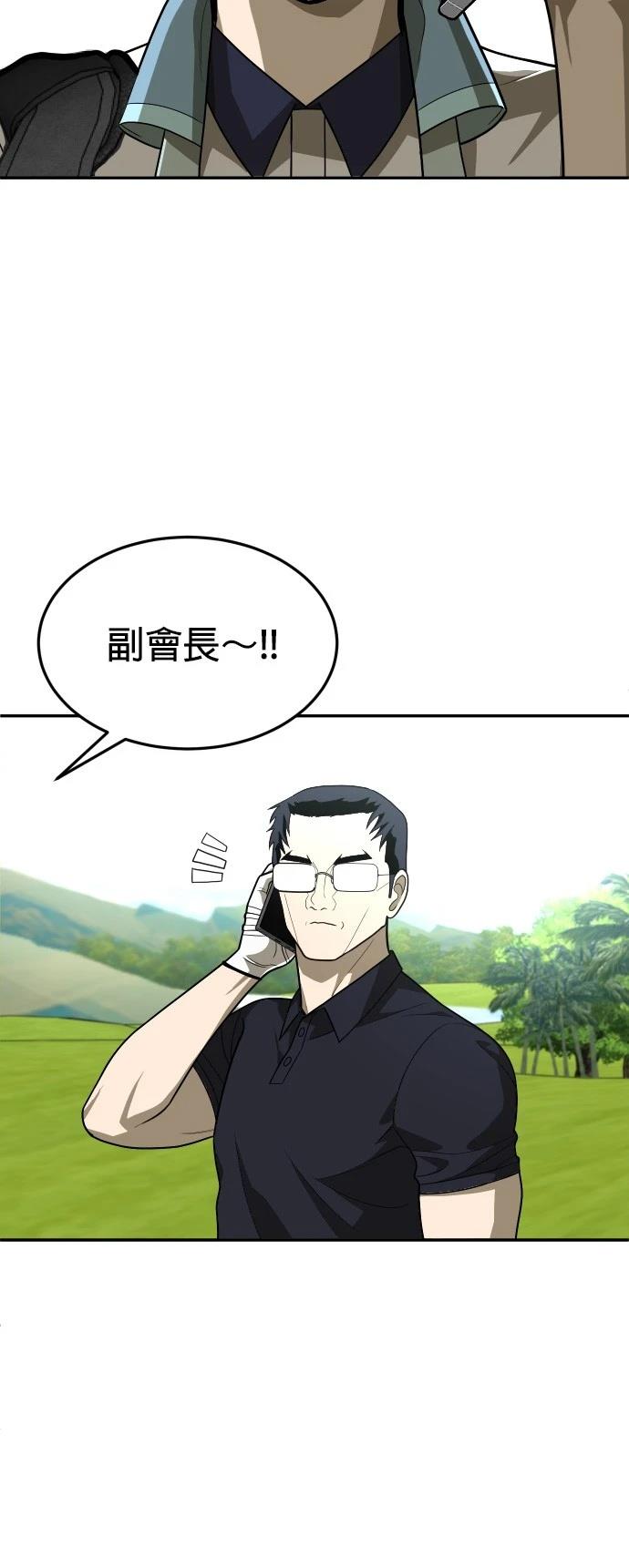 第31话73