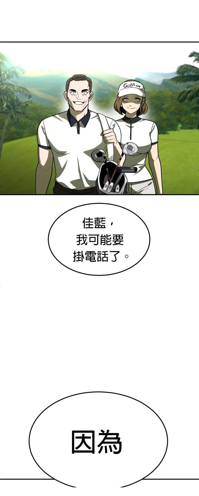 第31话74