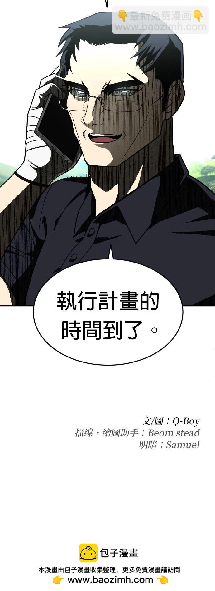 第31话75