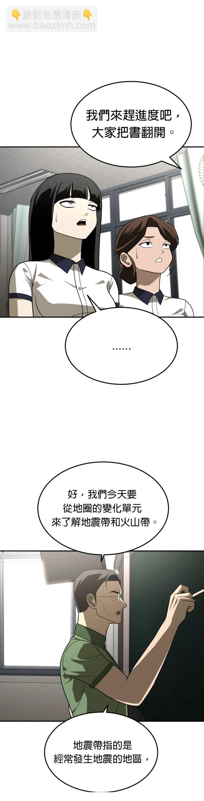 第31话9