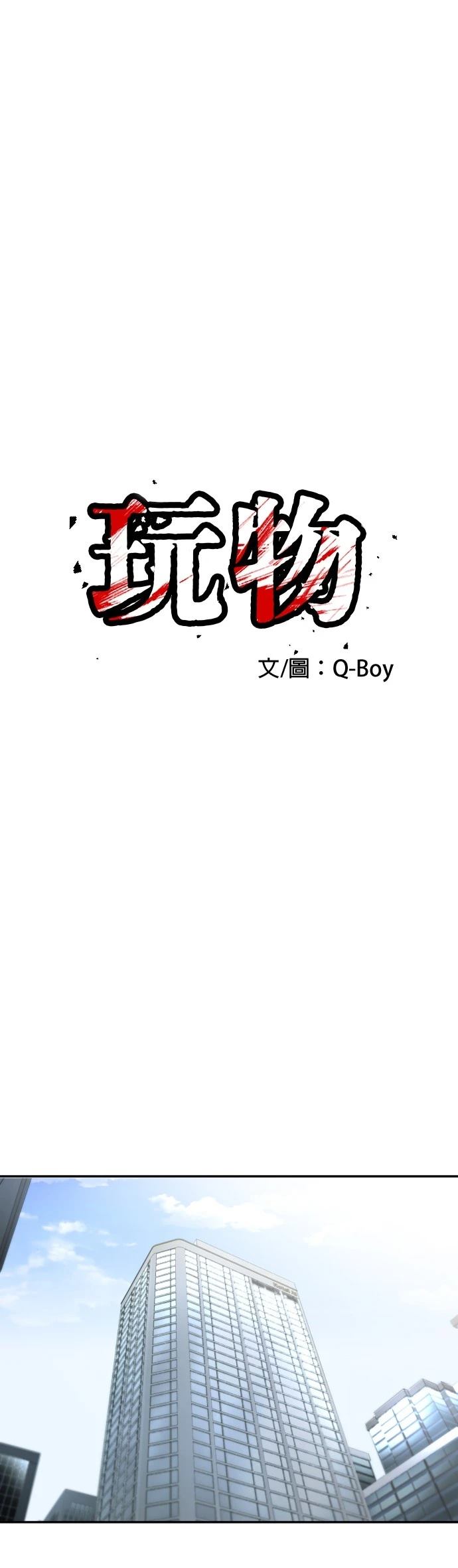 第32话0