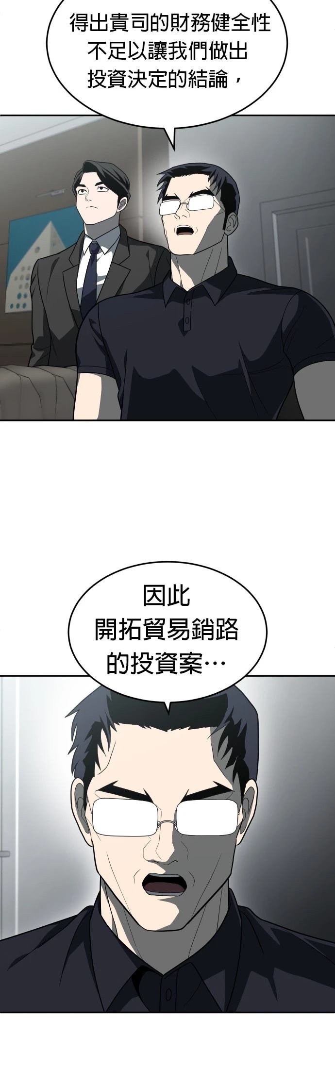 第32话11