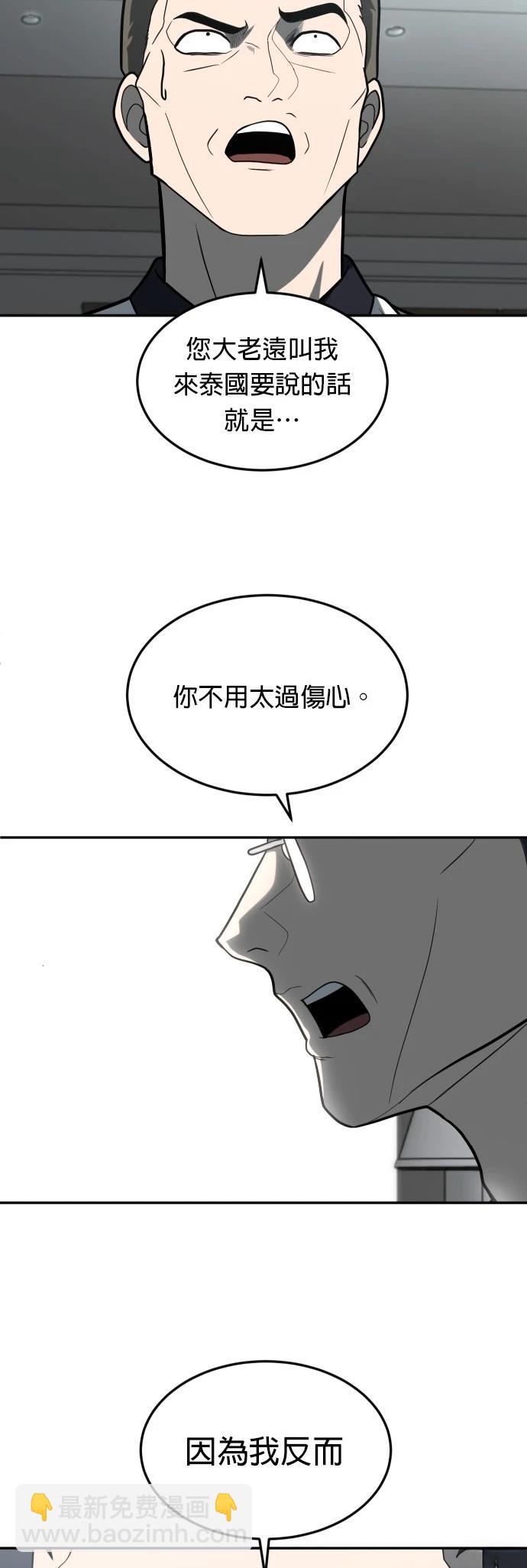 第32话13