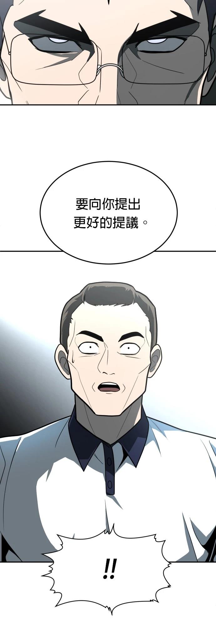 第32话14
