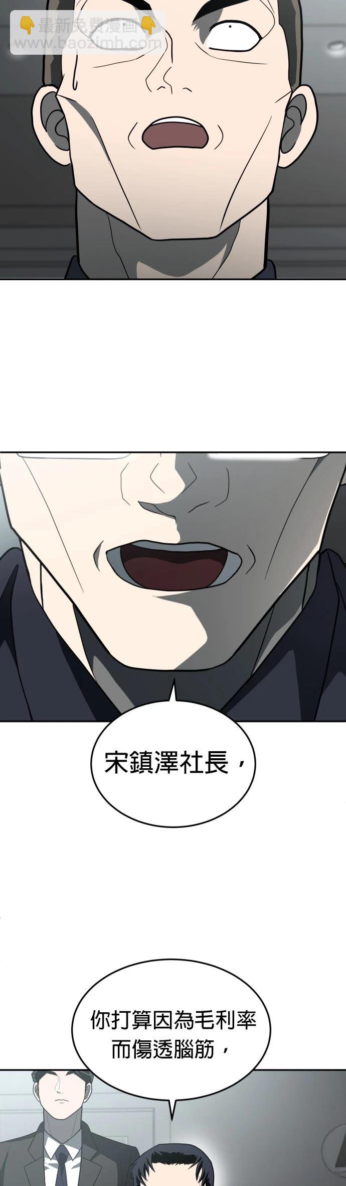 第32话19