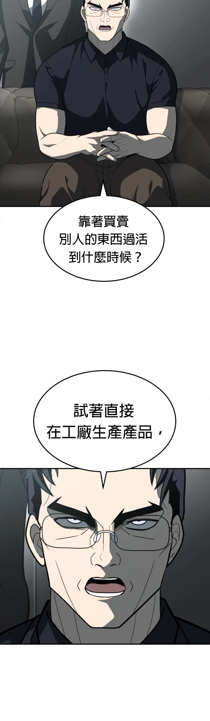 第32话20