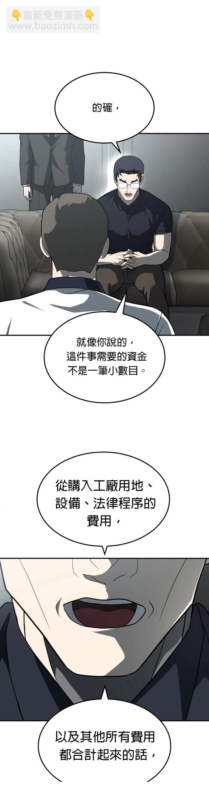 第32话24