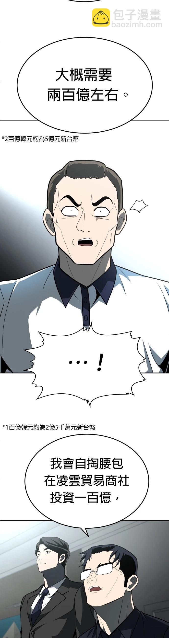 第32话25