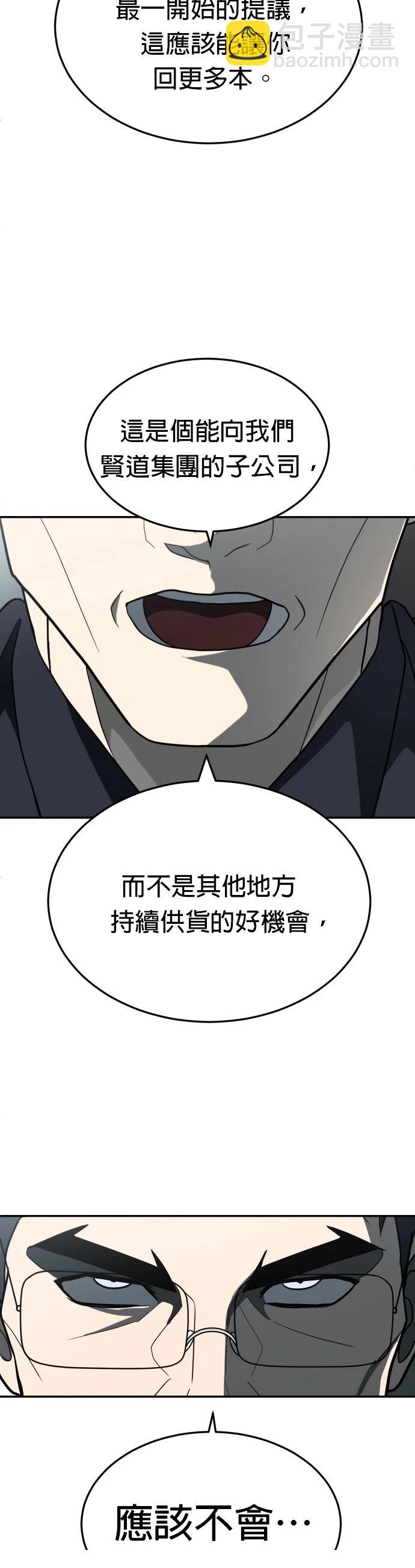 第32话27