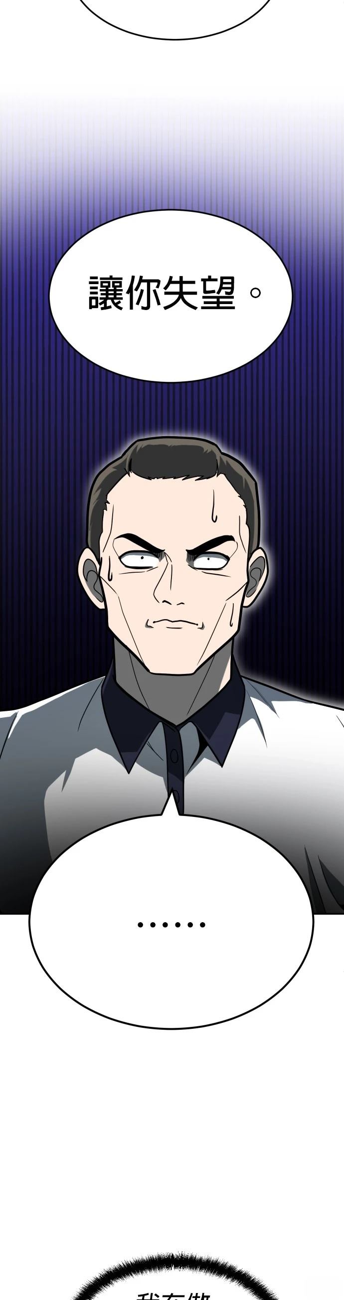 第32话28