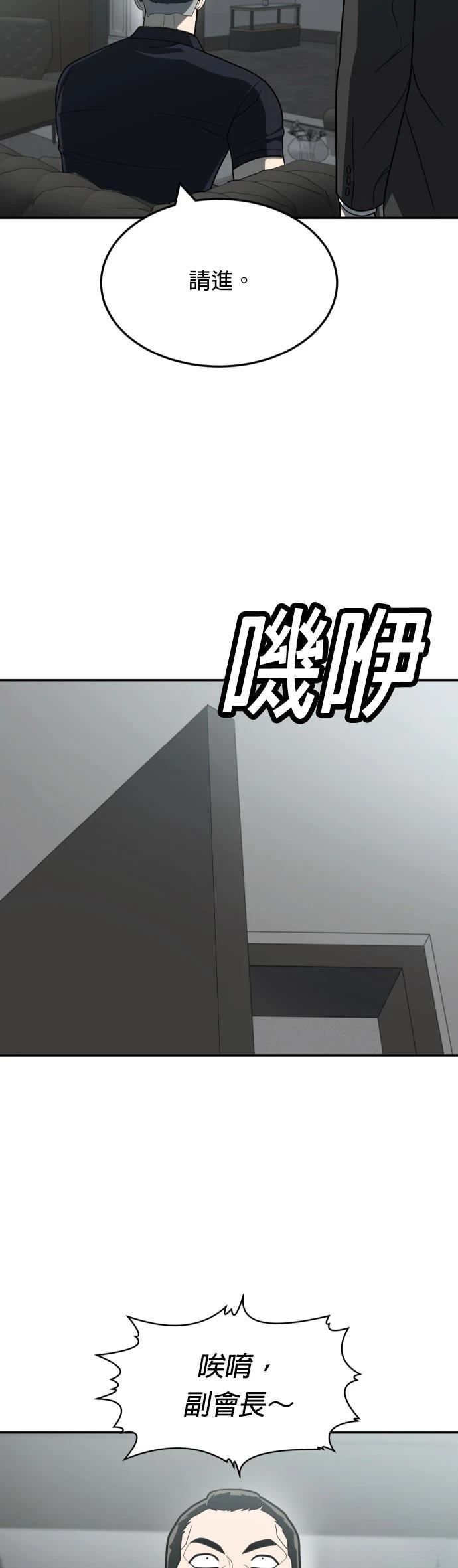 第32话3