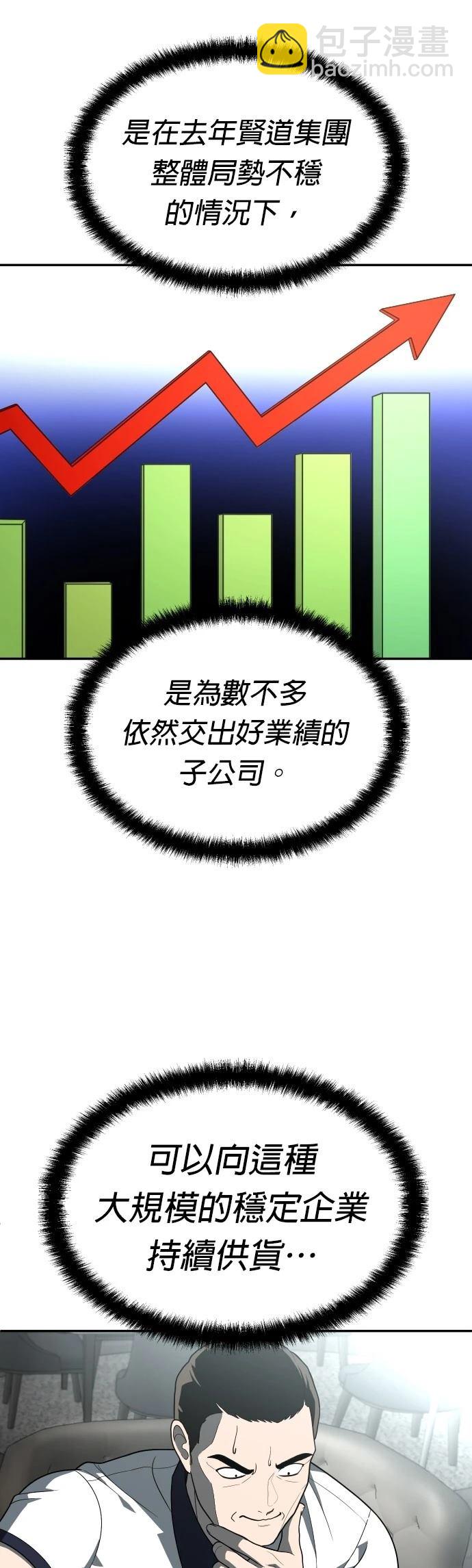 第32话30