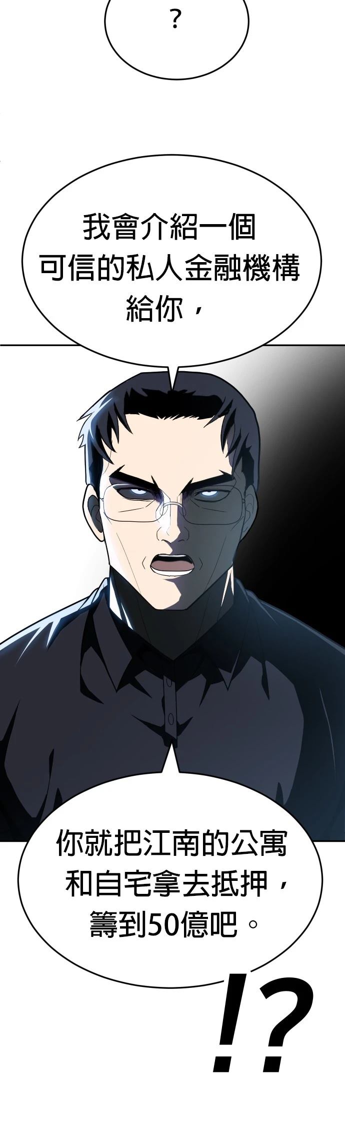 第32话35