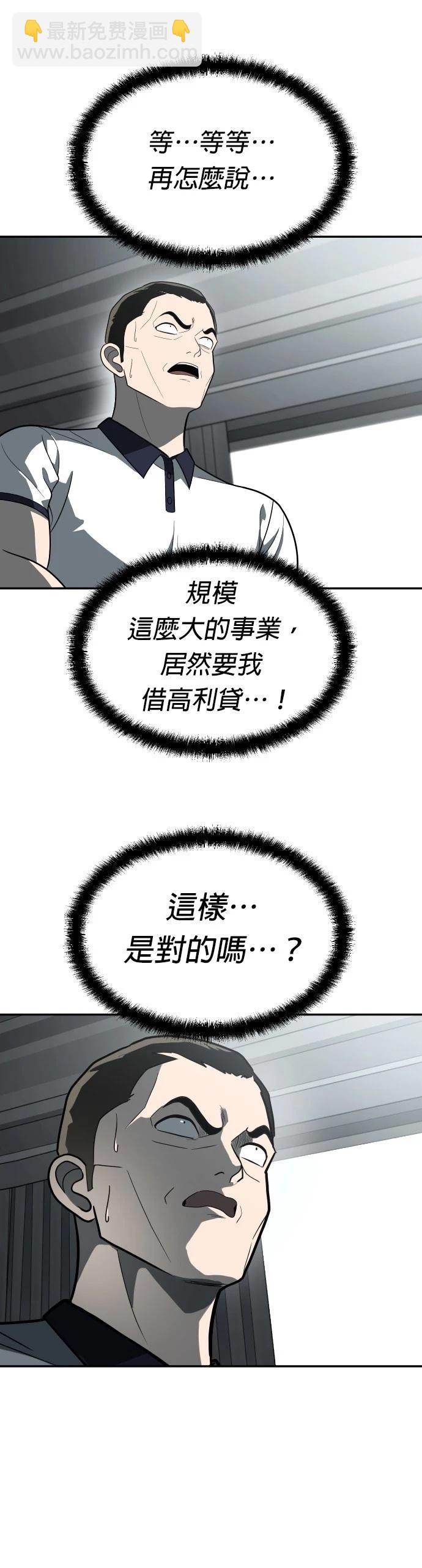 第32话36