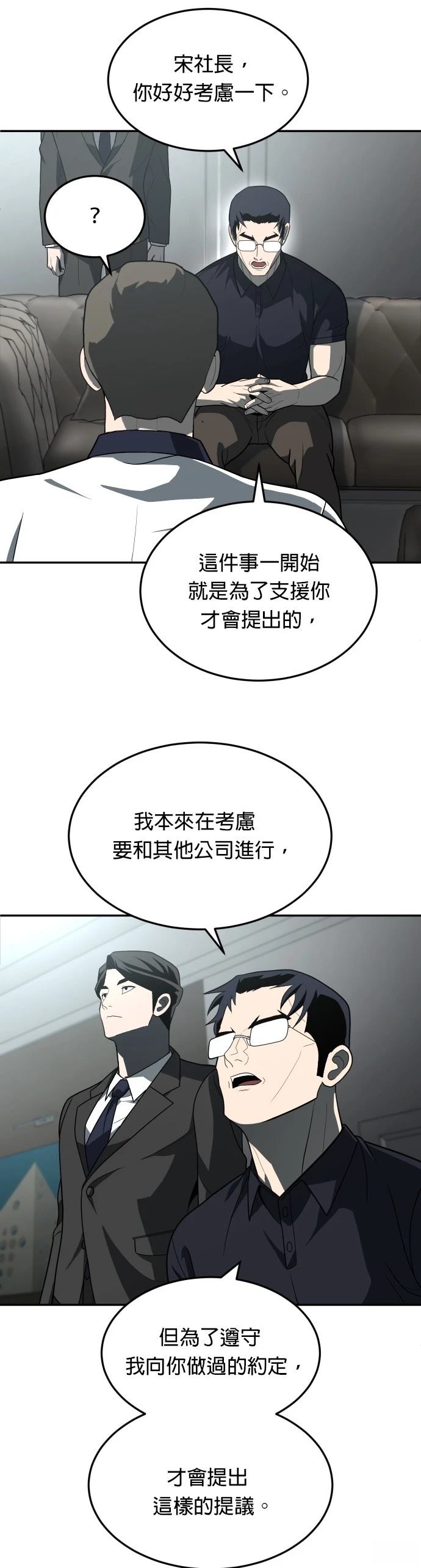 第32话37