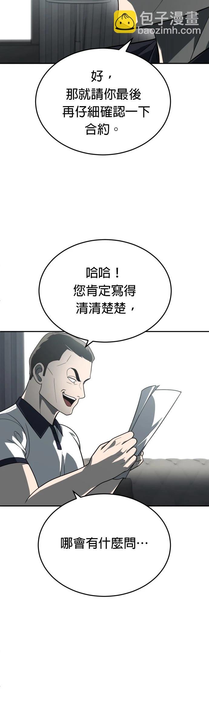 第32话44