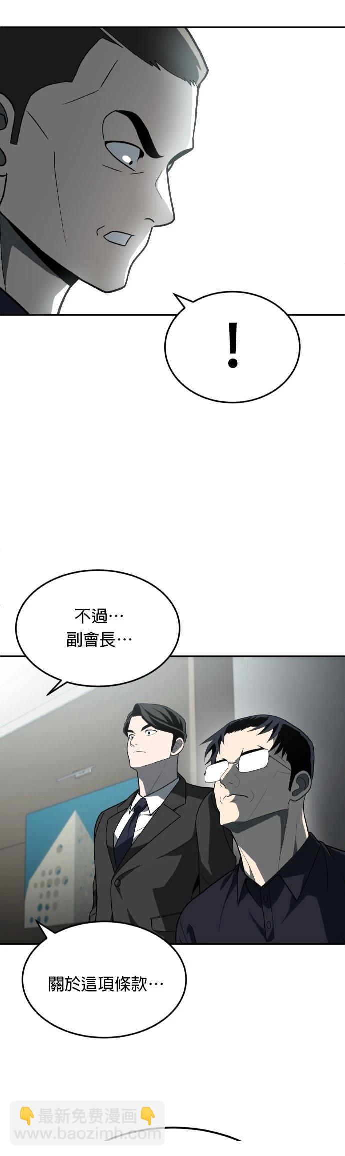 第32话45