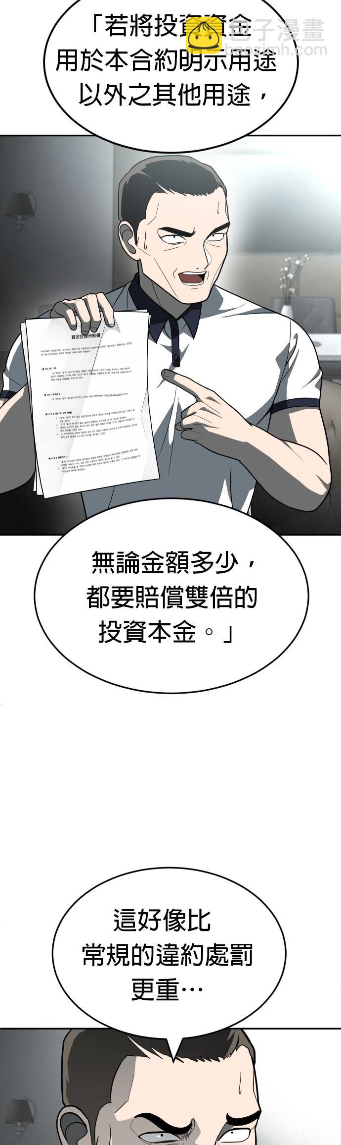 第32话46