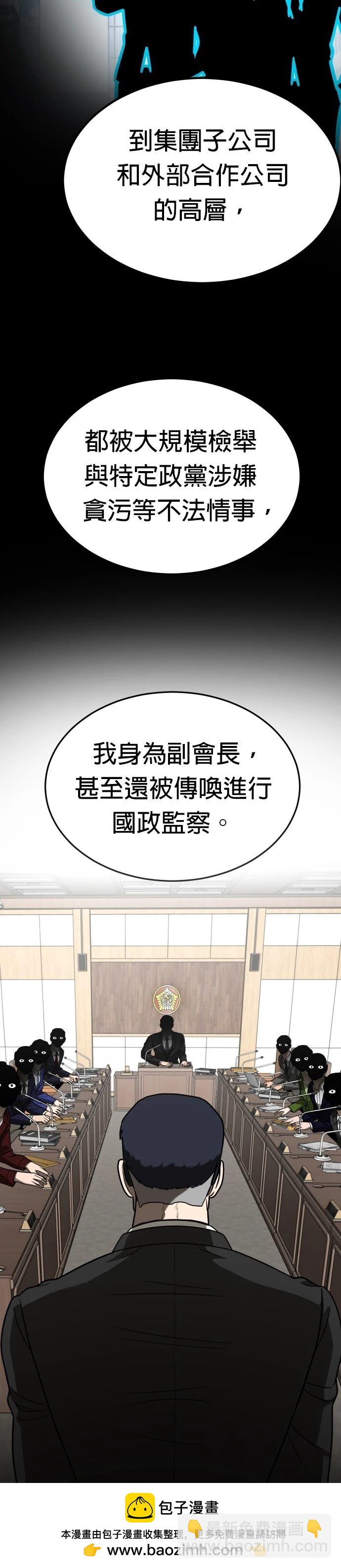 第32话53