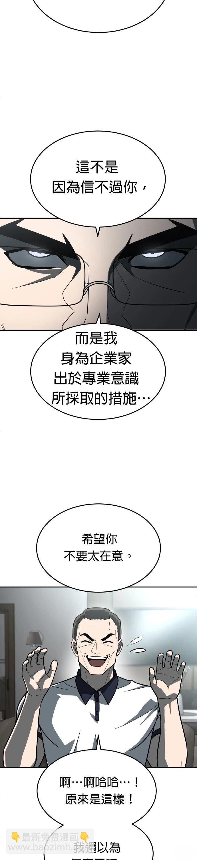 第32话55
