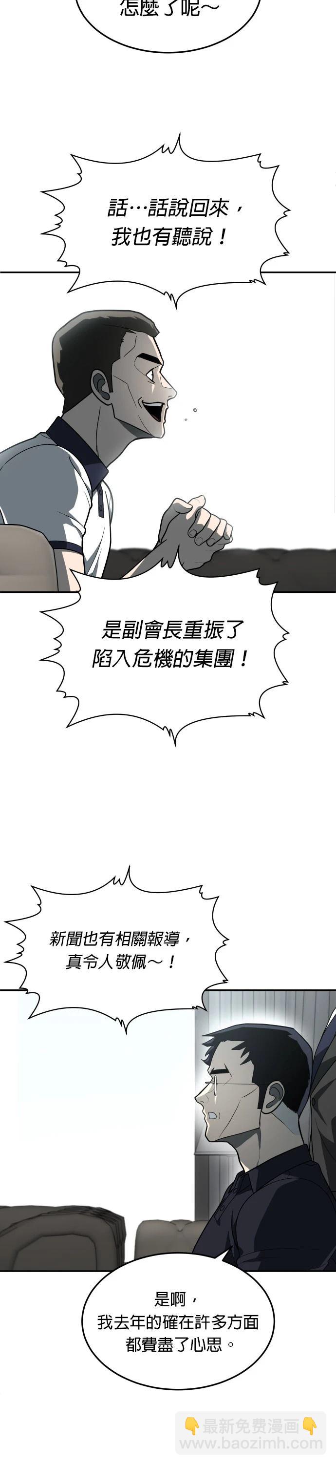 第32话56